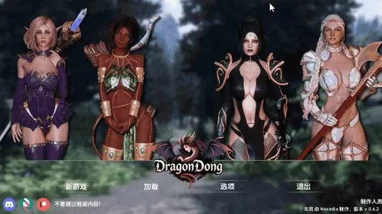 【PC/安卓/AI汉化/欧美/SLG游戏/2.63G】龙洞 (DragonDong ) Ver0.6.2 AI汉化版+PC+安卓+欧美SLG游戏+2.63G-ACG新家园