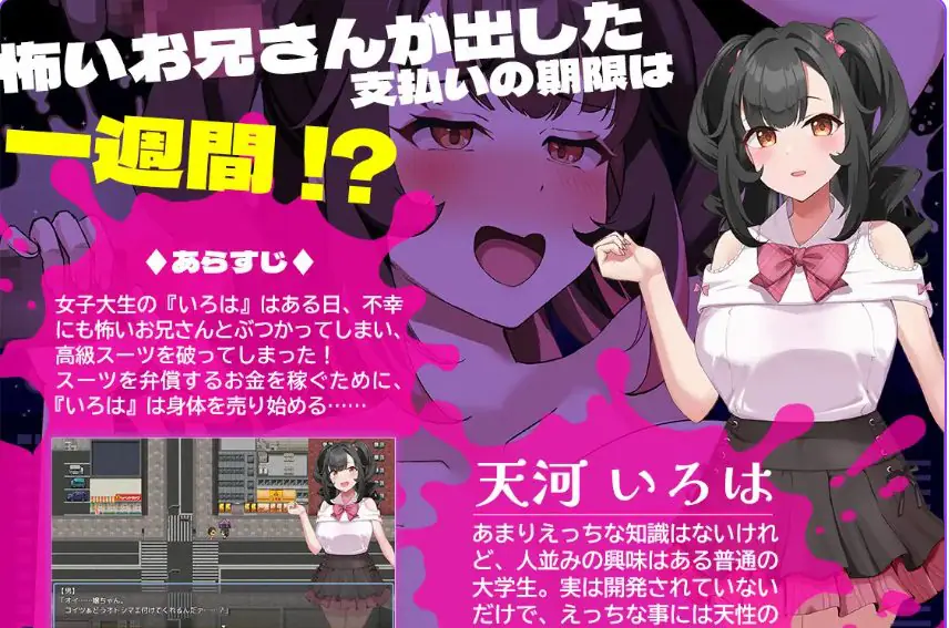 【PC/安卓/AI汉化/探索/RPG游戏/1.60G】清纯的那个女孩堕落的理由（清楚なあの子が堕ちた理由）内嵌AI汉化版+作弊码+PC+安卓+探索RPG游戏+1.60G-ACG新家园