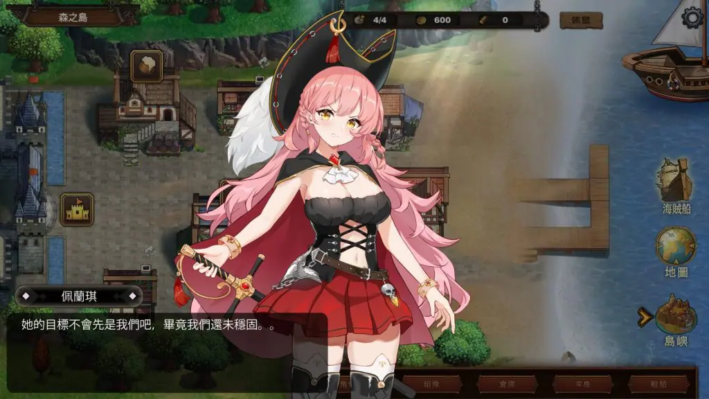 【PC/官中/日式/SLG游戏/751M】奧斯洛海传说 （オスロの海の伝説） 官方中文版+日式SLG游戏+751M-ACG新家园