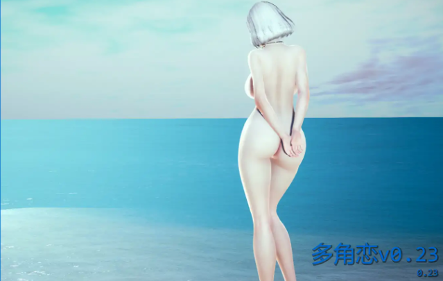 【PC/安卓/AI汉化/亚洲/SLG游戏/6.85G】多角恋 (Polyturnon) Ver0.26 AI汉化版+PC+安卓+亚洲SLG游戏+6.85G-ACG新家园