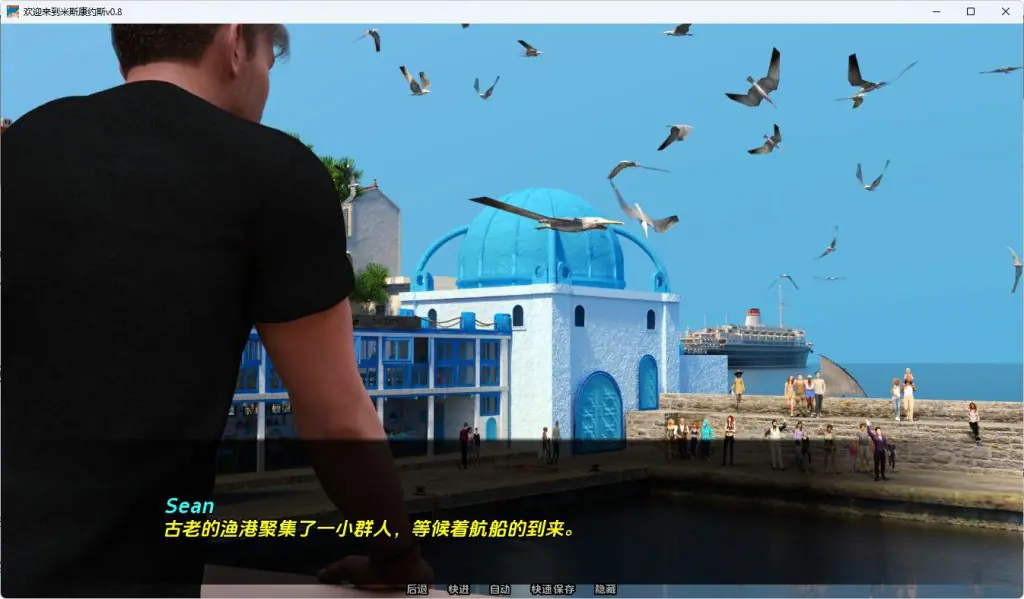 【PC/安卓/汉化/欧美/SLG游戏/2.44G】欢迎来到米斯康约斯 （Welcome to Miskonyos）Ver0.8 汉化+PC+安卓+欧美SLG游戏+2.44G-ACG新家园