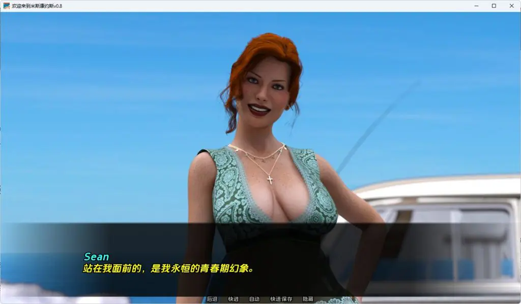 【PC/安卓/汉化/欧美/SLG游戏/2.44G】欢迎来到米斯康约斯 (Welcome to Miskonyos)Ver0.8 汉化+PC+安卓+欧美SLG游戏+2.44G