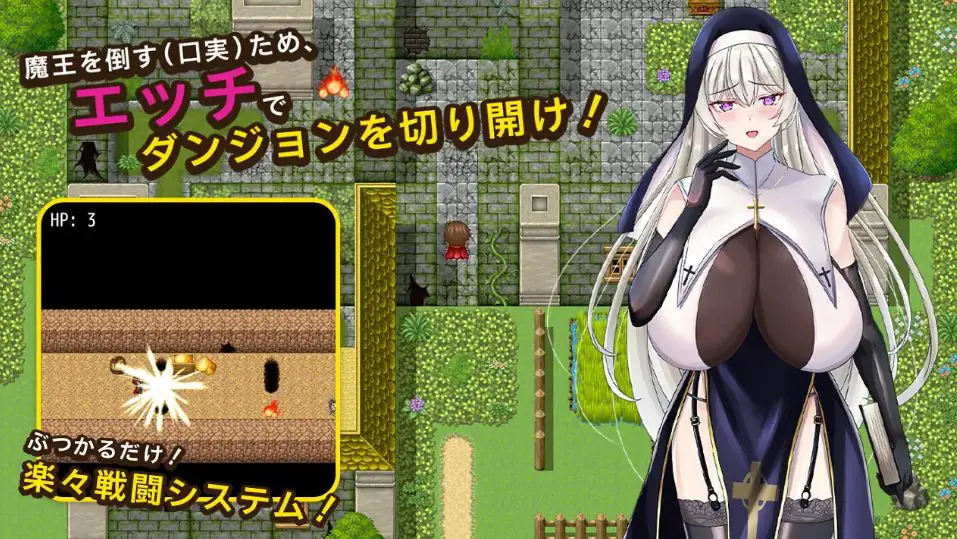 【PC/AI汉化/探索/RPG游戏/520M】 修女阿莉雅与啪啪啪的RPG AI汉化版+全回想存档+探索RPG游戏+520M