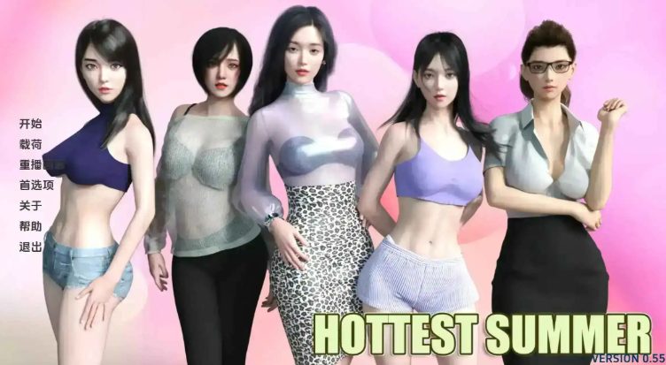 【PC/安卓/汉化版/SLG游戏/187G】最热的夏天(Hottest Summer) Ver0.9 汉化版+PC+安卓 +动态SLG游戏+1.87G-ACG新家园