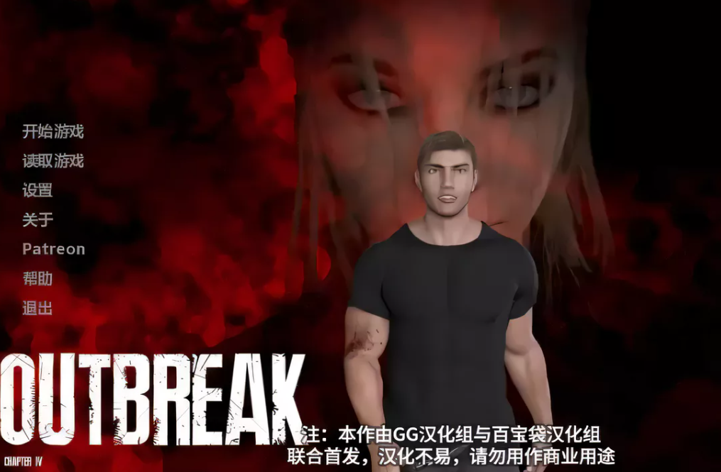 【PC/汉化版/CG/欧美/动态/1.7G】爆发：恐怖地带(EP1-EP4) 汉化 欧美动态SLG游戏+全CG&动态CG&补+1.7G-ACG新家园