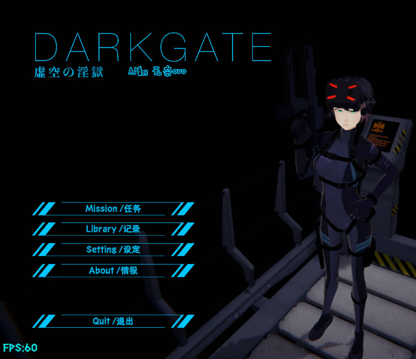 【PC/AI汉化版/科幻/ACT游戏/2.53G】DARKGATE 虚空银狱 AI汉化版+科幻ACT游戏+2.53G-ACG新家园