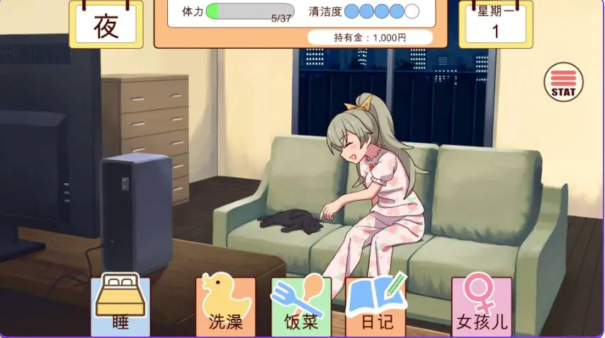 【PC/生肉/互动/养成/SLG游戏/1.90G】和妹妹一起的一个月（妹と過ごす1ヵ月間）Ver26.07 生肉版+作弊+养成SLG游戏+1.90G-ACG新家园