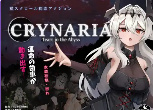 【PC/官中/动作/ACT游戏/3.80G】 库莱纳利亚:奈落之泪 (Crynaria Tears in the Abyss) Ver26.06.04 官中版+动作ACT游戏+3.80G