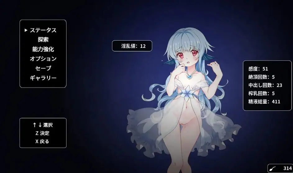 【PC/AI汉化/日式/ACT游戏/270M】 诅咒之剑与海的公主 (呪いの剣と海の姫君) 内嵌AI汉化版+存档+日式ACT游戏+270M