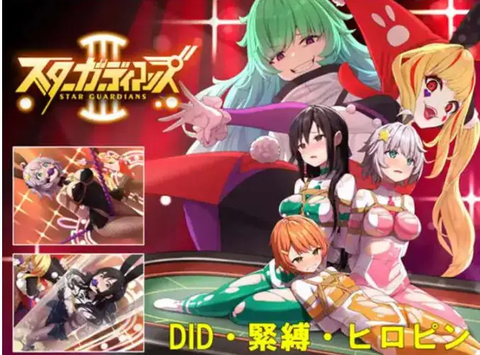 【PC/中文/CG/1G/ADV】地球防卫队:众星守卫者 1+2 官方中文版 ADV游戏+全回想+CV&补+1G