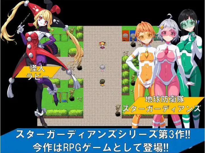 【PC/中文/CG/1G/ADV】地球防卫队:众星守卫者 1+2 官方中文版 ADV游戏+全回想+CV&补+1G-ACG新家园