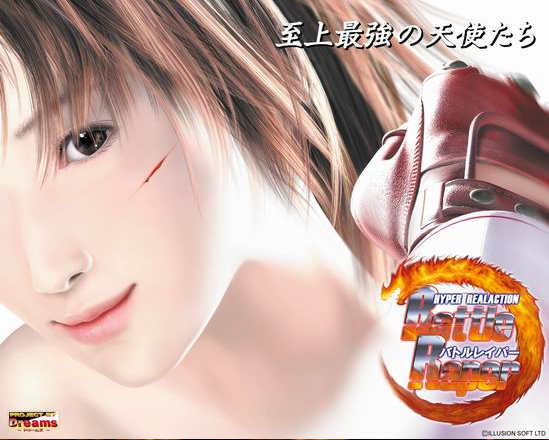 【PC/汉化版/i社/1.45G】欲望格斗 (バトルレイパー) Ver1.0 汉化版+i社+1.45G-ACG新家园