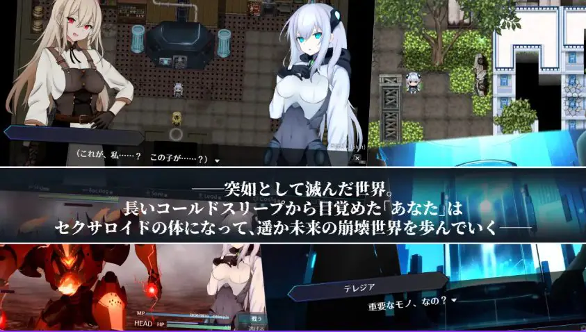 【PC/AI汉化/冒险/RPG游戏/1.0G】 淫骸的机械束缚 （淫骸のトランスクラップ） Ver1.014 AI汉化版+全回想存档+冒险RPG游戏+1.50G