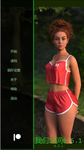 【PC/安卓/AI汉化/欧美/SLG游戏/1.01G】我们之间 (Between Us) Ver0.6 AI汉化版+PC+安卓+欧美SLG游戏+1.01G-ACG新家园