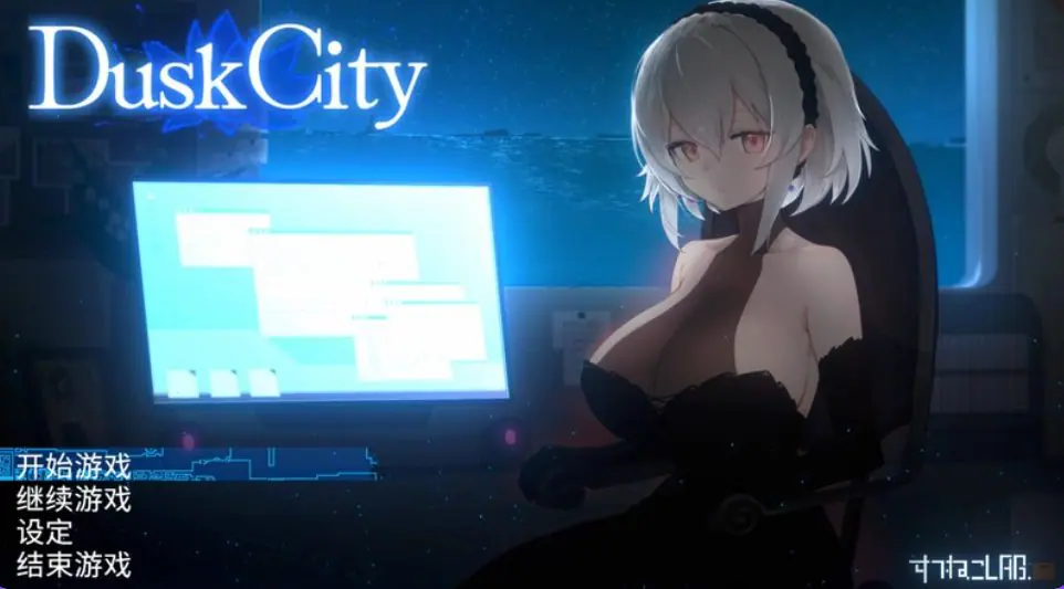 【PC/官中/日系/ACT游戏/1.42G】群青的魔女 (群青の魔女) 官方中文版+日系ACT游戏+1.42G-ACG新家园