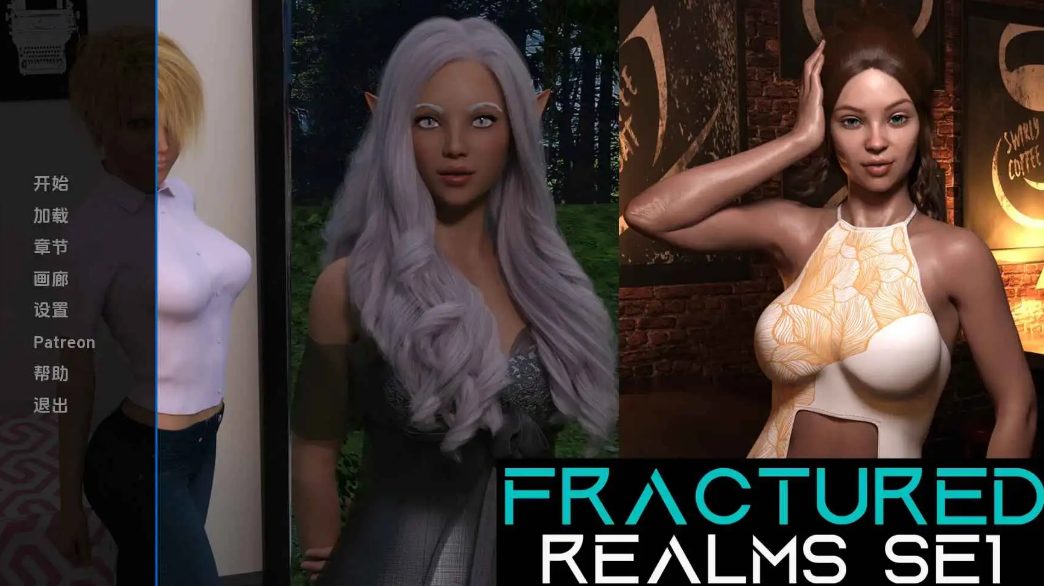 【PC/安卓/汉化/欧美/SLG游戏/2.97G】破碎王国 Fractured Realms Ver0.6.1 AI版+PC+安卓+欧美SLG游戏+2.97G-ACG新家园