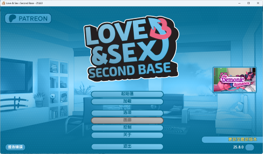 【PC/安卓/AI汉化/欧美/沙盒/SLG游戏/3.27G】爱与X (Love & Sex Second Base) Ver25.10.0 AI汉化版+PC+安卓+欧美沙盒SLG游戏+3.27G-ACG新家园