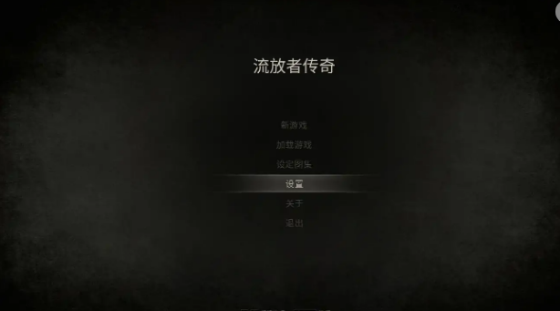 【PC/官中/欧美/3D/SLG游戏/4.02G】流放者传奇 (The Book of Outcasts Deluxe Uncensored) 官方中文版+欧美3DSLG游戏+4.02G-ACG新家园