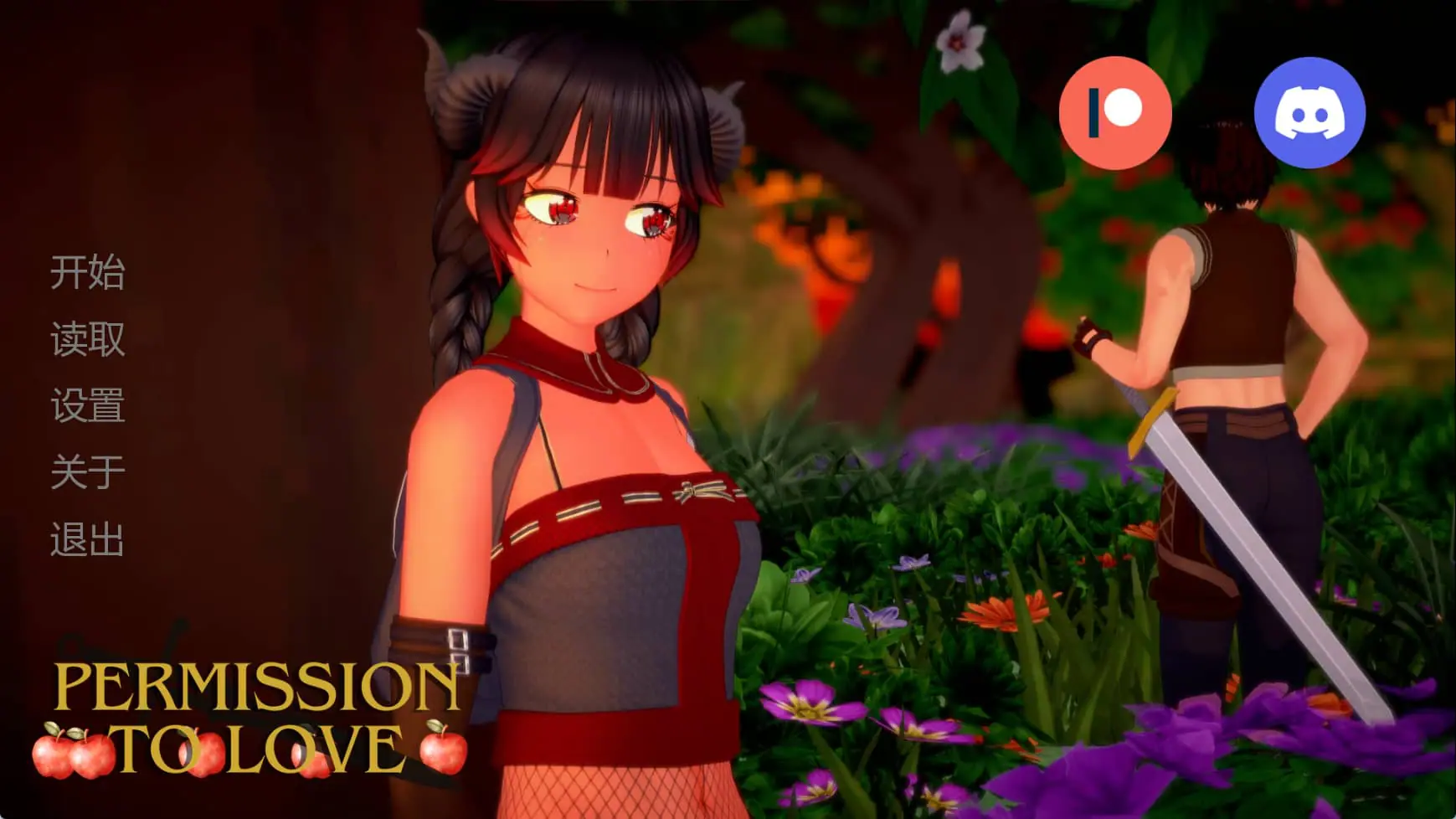 【PC/安卓/AI汉化版/3D/日系/SLG游戏/1.43G】爱的许可 (Permission to Love) Ver0.2 AI汉化版+PC+安卓+日系SLG游戏+1.43G-ACG新家园
