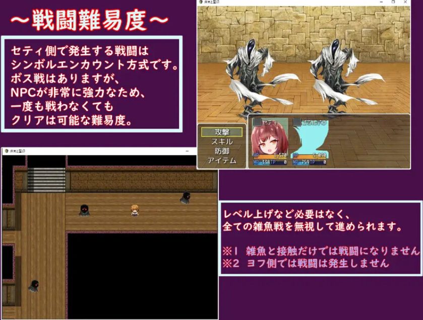 【PC/安卓/AI汉化/回合/RPG游戏/1.50G】瘴气和圣痕（瘴気と聖印） AI汉化版+PC+安卓+回合RPG游戏+1.50G-ACG新家园
