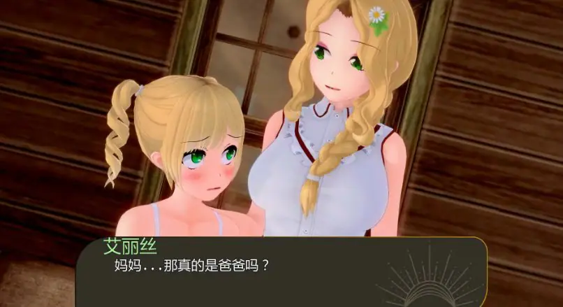 【PC/安卓/AI汉化版/3D/日系/SLG游戏/1.43G】爱的许可 (Permission to Love) Ver0.2 AI汉化版+PC+安卓+日系SLG游戏+1.43G