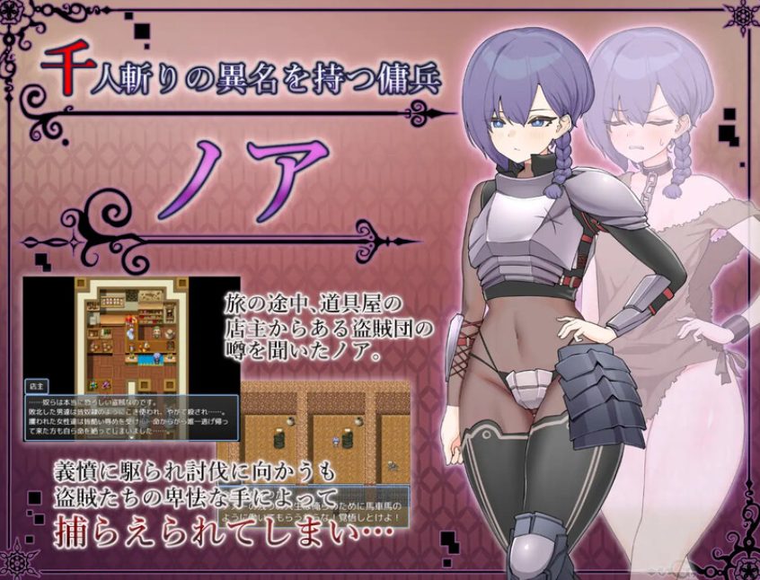 【PC/安卓/AI汉化/日式/RPG游戏/800M】 奴隶的噩梦 （ドレイノアクム） Ver1.01 内嵌AI汉化版+日式RPG游戏+800M-ACG新家园
