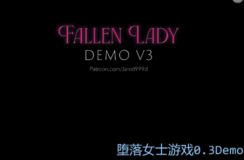 【PC/安卓/AI汉化/欧美/3D/SLG游戏/1.03G】D落女士游戏 ( Fallen Lady The Game) Ver0.3Demo AI汉化版+PC+安卓+欧美3DSLG游戏+1.03G-ACG新家园