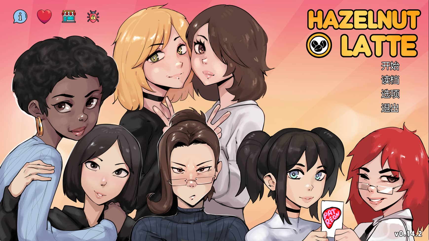【PC/安卓/AI汉化版/日系/SLG游戏/3.48G】榛果拿铁 (Hazelnut Latte) Ver0.14.2 AI汉化版+PC+安卓+日系SLG游戏+3.48G-ACG新家园
