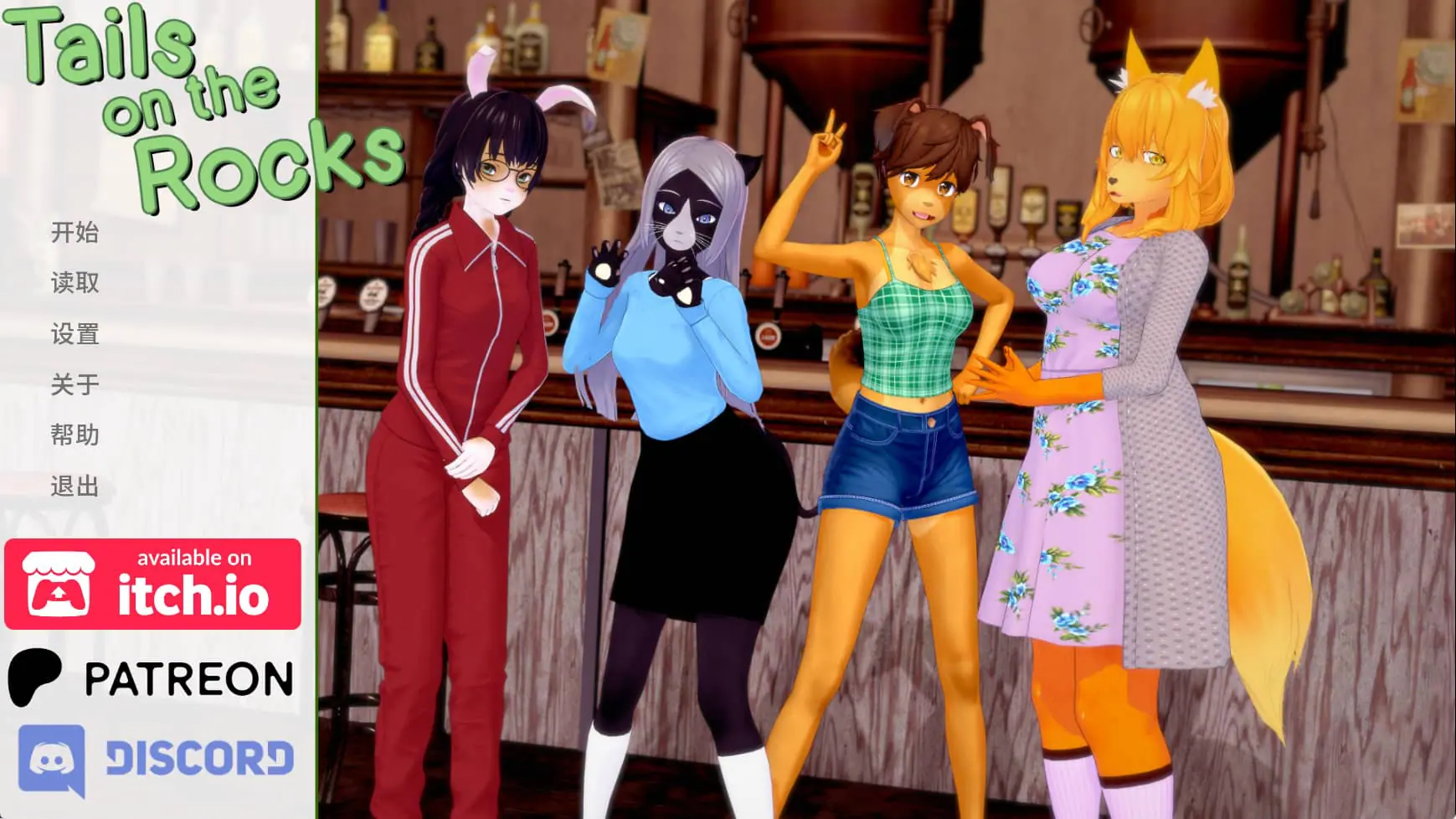 【PC/安卓/AI汉化版/3D/日系/经营/SLG游戏/954M】岩石上的尾巴 (Tails on the Rocks) Ver0.4 AI汉化版+PC+安卓+日系SLG游戏+954M-ACG新家园
