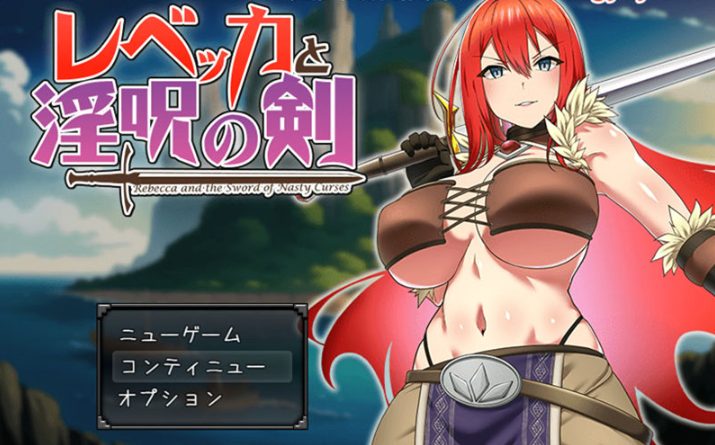 【安卓/PC/汉化版/1.5G/RPG】丽贝卡与银咒之剑2 机翻汉化版+双端+PC+安卓+RPG游戏&补档+1.5G-ACG新家园
