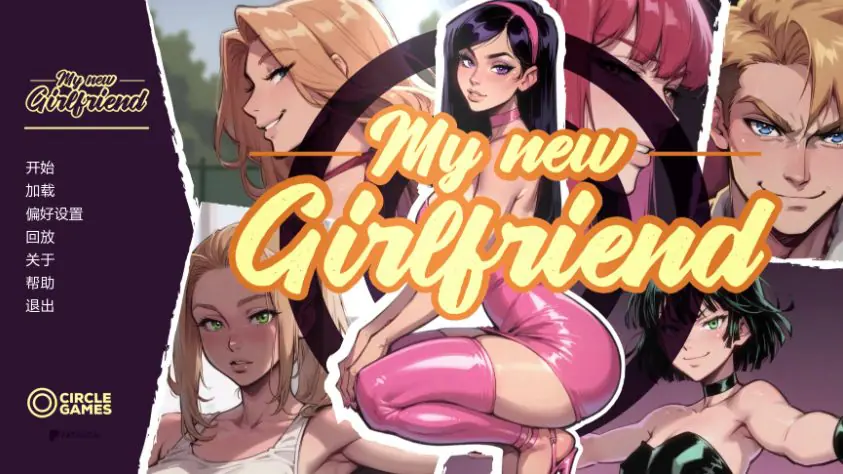 【PC/安卓/AI汉化/欧美/3D/SLG游戏/3.77G】我的新女友 (My New Girlfriend) Beach Day FR AI汉化版 PC+安卓+欧美SLG+3.77G-ACG新家园