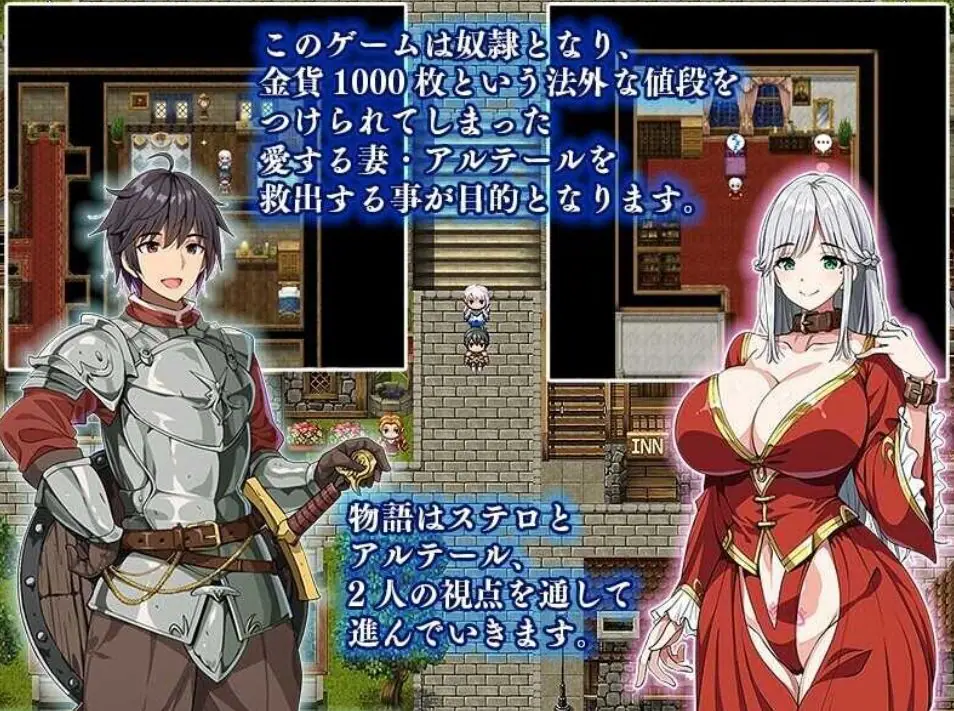 【PC/AI汉化/爆款/RPG游戏/880M】 相克的境界 （相克のアルテール） Ver1.0.2 AI汉化版+全回想存档+爆款RPG游戏+880M-ACG新家园