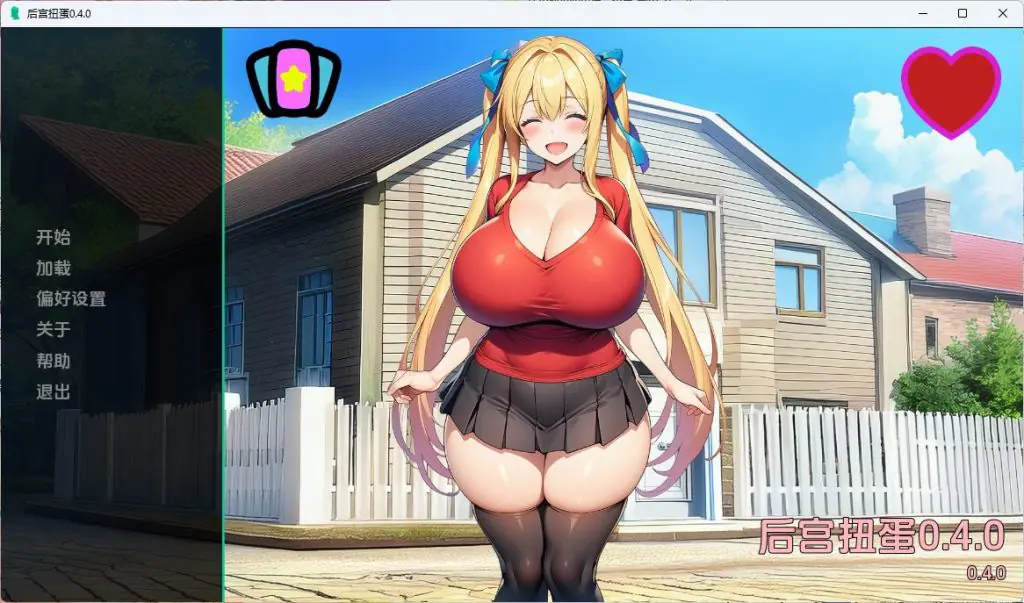 【PC/安卓/AI汉化/日系/SLG游戏/3.3G】后宫扭蛋 （Harem Gacha） Ver0.4.0+PC+安卓+日系SLG游戏+3.3G-ACG新家园
