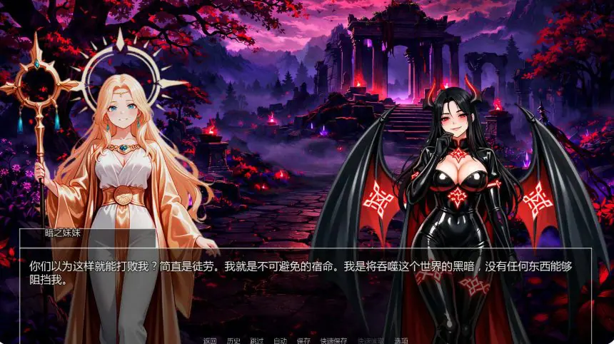 【PC/安卓/AI汉化/亚洲/奇幻/SLG游戏/0.64G】深渊之选 (Chosen by the Abyss) Ver0.1.3 AI汉化版 PC+安卓+亚洲奇幻SLG+0.64G-ACG新家园