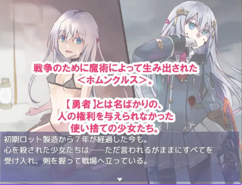 【PC/AI汉化/日式/SRPG游戏/1.0G】 性处理勇者 （性処理用勇者） Ver1.755 AI汉化版+【DLC01】+全回想存档+日式SRPG游戏+1.0G