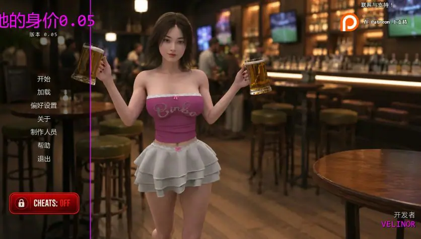 【PC/安卓/AI汉化/欧美/动态/SLG游戏/2.9G】她的身价 (Her Price) Ver0.05 AI汉化版 PC+安卓+欧美SLG+2.49G-ACG新家园