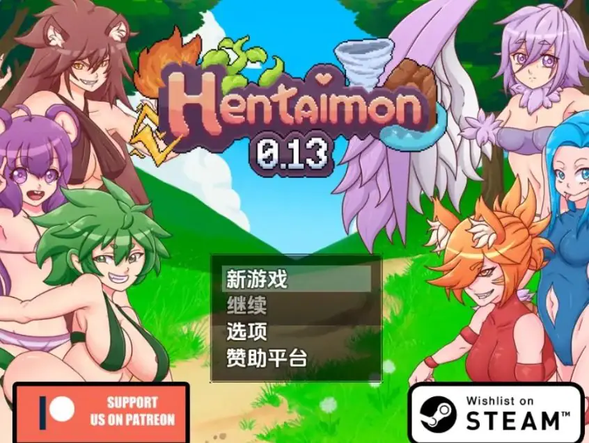 【PC/安卓/AI汉化/探索/RPG游戏/1.40G】 变态兽（Hentaimon）Ver0.13 圣诞节特辑 AI汉化步兵版+PC+安卓+日式RPG游戏+1.40G-ACG新家园