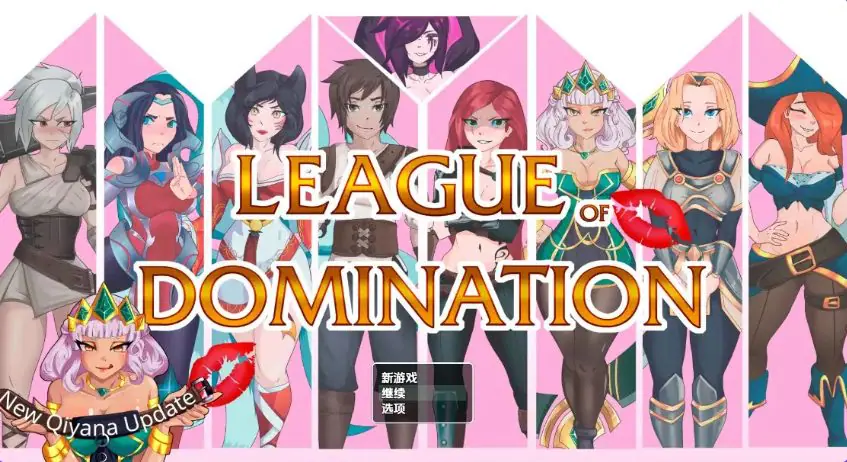 【PC/安卓/探索/RPG游戏/3.20G】 统治联盟（League of Domination）Ver0.18 内嵌AI汉化步兵版+PC+安卓+日式RPG游戏+3.20G-ACG新家园