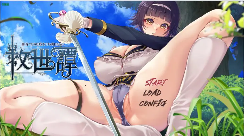 【PC/安卓/AI汉化/日系/RPG游戏/2.76G】救世谭之勇者艾莉卡堕落与希望 Ver1.00 AI汉化版+PC+安卓+日系RPG游戏+2.76G-ACG新家园