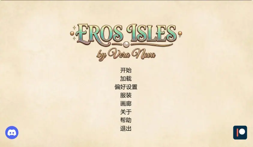 【PC/安卓/AI汉化/欧美/SLG游戏/2.3G】爱神之岛 （Eros Isles） Ver0.03 AI汉化版+PC+安卓+欧美SLG游戏+2.3G-ACG新家园