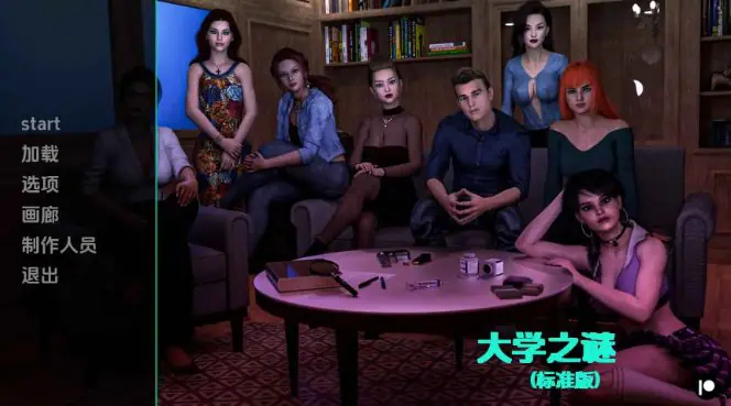 【PC/安卓/AI汉化/欧美/SLG游戏/2.37G】大学的秘密 (University’s Secrets) Ep.1 P4 AI汉化版+PC+安卓+欧美SLG游戏+2.37G-ACG新家园