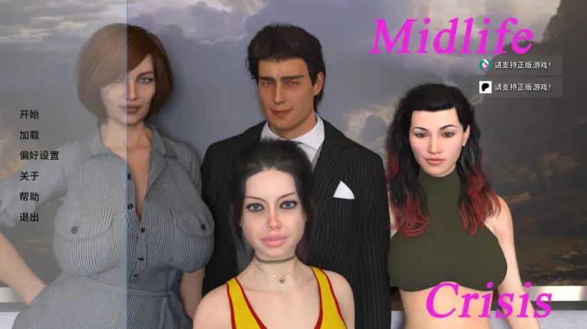 【PC/安卓/AI汉化/欧美/后宫/SLG游戏/7.73G】中年危机 (Midlife Crisis) Ver0.36.2 AI汉化版 PC+安卓+欧美SLG+7.73G-ACG新家园