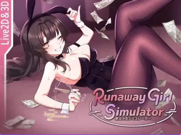 【PC/AI汉化/互动/SLG游戏/1.50G】家出少女模拟器（Runaway Girl Simulator）Ver1.2.0 AI优化汉化版 去码版+存档+互动SLG游戏+1.50G-ACG新家园
