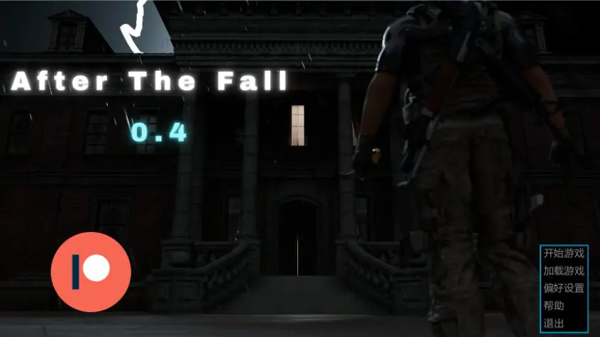 【PC/安卓/AI汉化/欧美/后宫/SLG游戏/5.29G】末日之后 (After the Fall) Ver0.4 AI汉化版 PC+安卓+欧美SLG+5.29G-ACG新家园