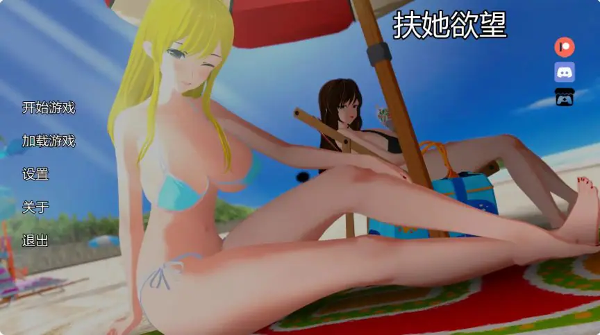 【PC/安卓/AI汉化/日系/SLG游戏/2.23G】扶她欲望 （Futa Desire）Ver1.1 AI汉化版+PC+安卓+日系SLG游戏+2.23G-ACG新家园