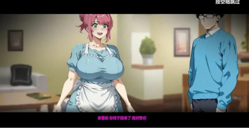 【PC/官中/日系/SLG游戏/2.1G】 我需要一个秘书 （I NEED A SECRETARY）官方中文版+日系SLG游戏+2.1G-ACG新家园