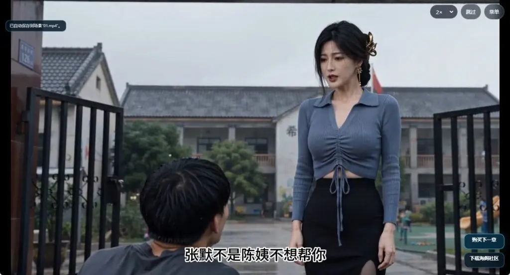 【PC/安卓/官中/国产/SLG游戏/6.60G】 抖音爱系统 官中步兵版+PC+安卓+国产SLG游戏+6.60G-ACG新家园