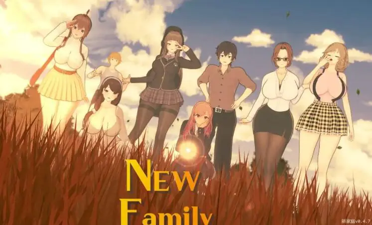 【PC/安卓/AI汉化/日系/SLG游戏/4.05G】新家庭 (New Family) Ver0.5.5 AI汉化版 PC+安卓+日系SLG游戏+4.05G-ACG新家园