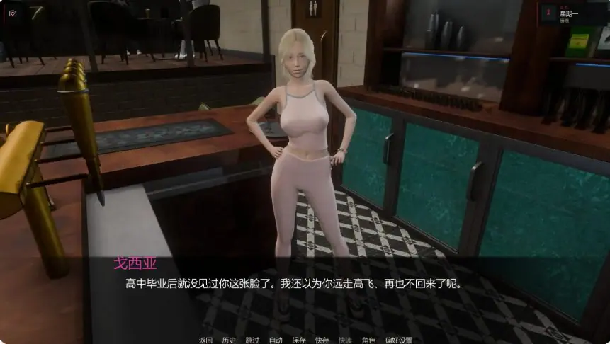 【PC/安卓/AI汉化/亚洲/后宫/SLG游戏/5.50G】女性的秘密 (8 Weeks) Ver0.3 AI汉化版 PC+安卓+亚洲SLG+5.50G