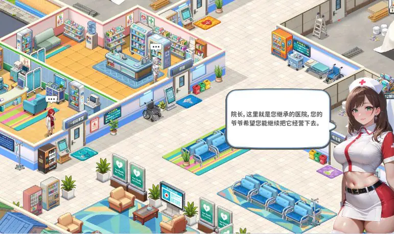 【PC/官中/互动/SLG游戏/490M】 医院狂想曲 （Hospital Rhapsody） Ver1.0.34 Demo 官中步兵版+互动SLG游戏+490M